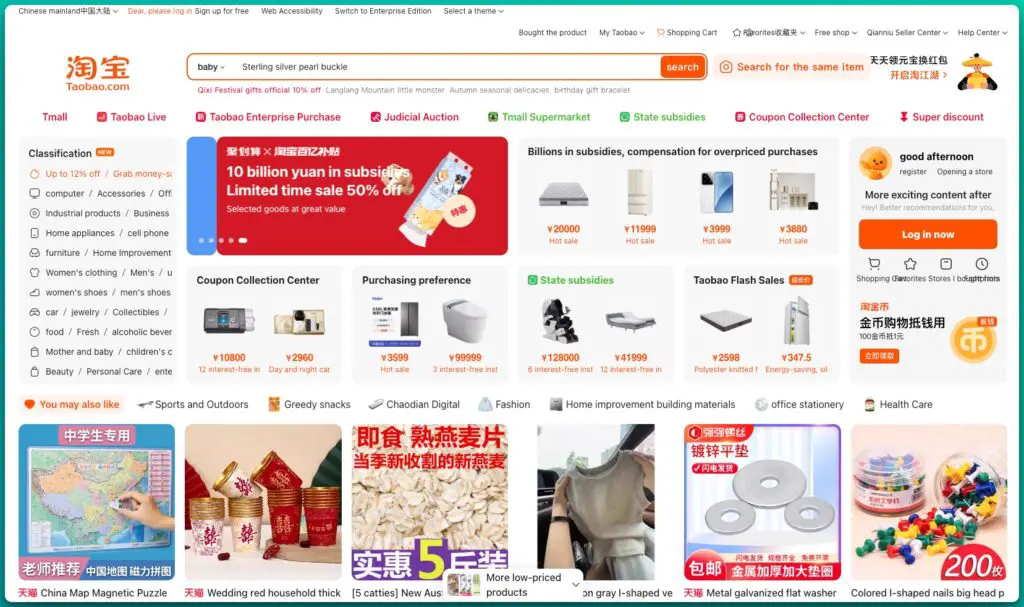 Original Giant in the Chinese Shopping Sites Landscape